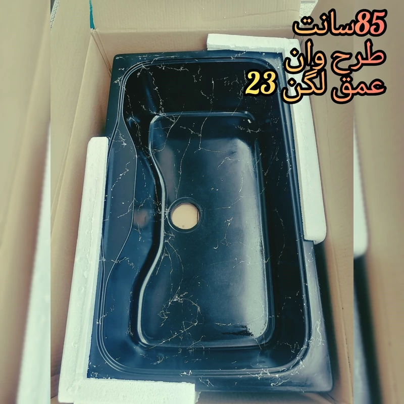 سینک گرانیتی طرح وان تک لگن 85سانت عمق لگن 23 (پس کرایه)