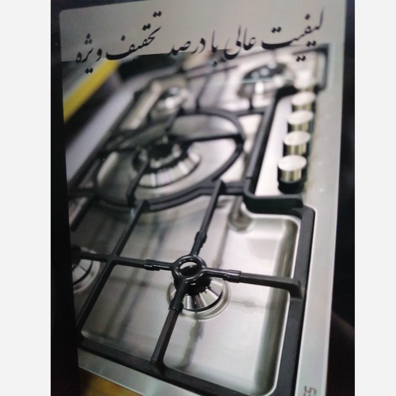 گاز پنج شعله استیل (پس کرایه)